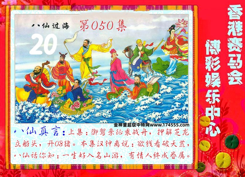 050期看图解特码,开奖日上传,如显示不了,就是还没有上传,请稍后查看!