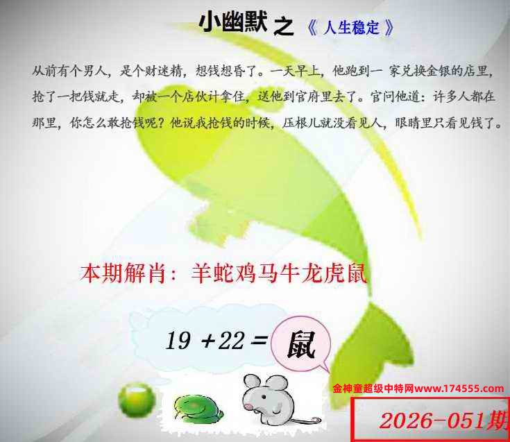 051看图解特码,开奖日上传,如显示不了,就是还没有上传,请稍后查看!